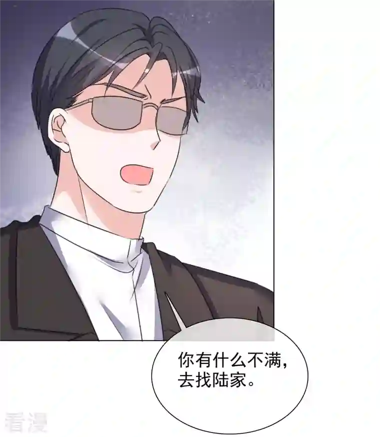 重生后靠脸混娱乐圈第202话 陆鸽的心思