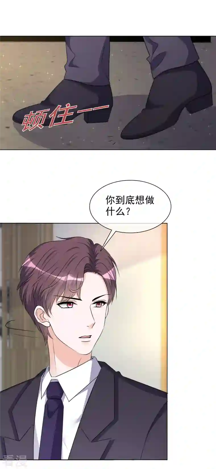重生后靠脸混娱乐圈第202话 陆鸽的心思
