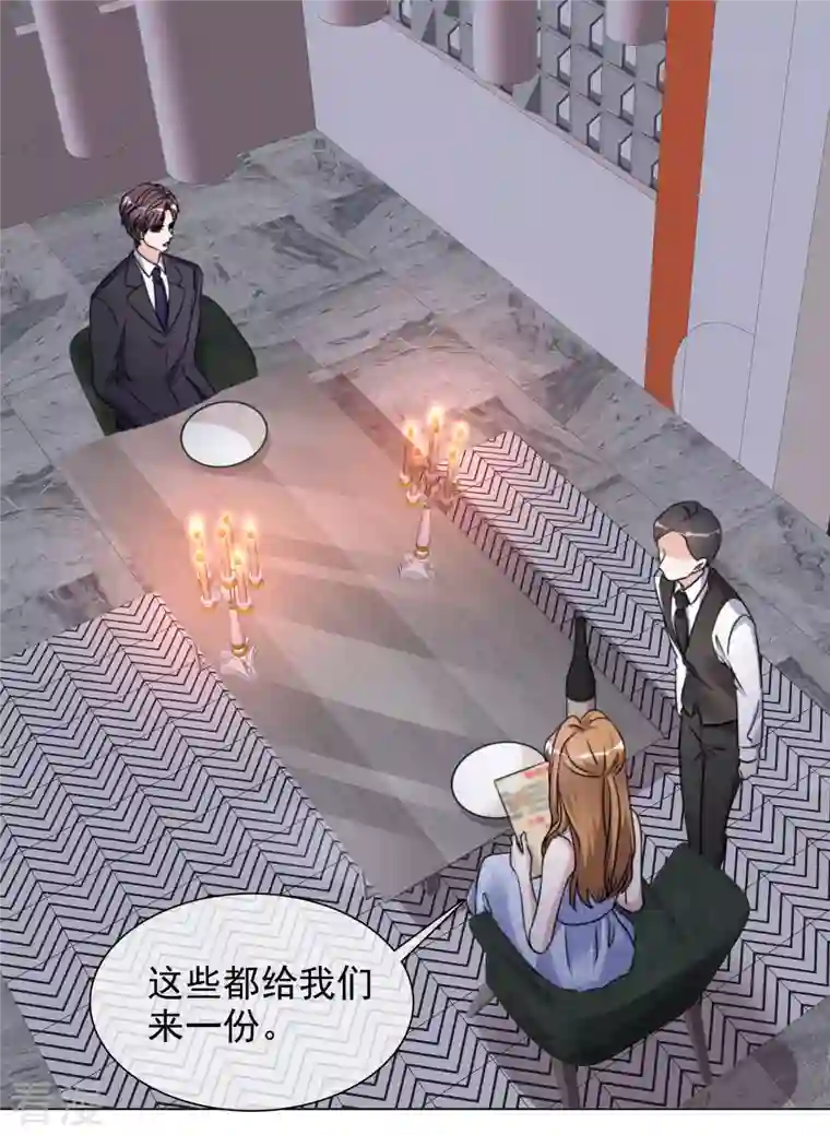 重生后靠脸混娱乐圈第202话 陆鸽的心思