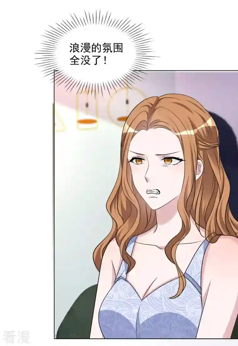 重生后靠脸混娱乐圈第202话 陆鸽的心思