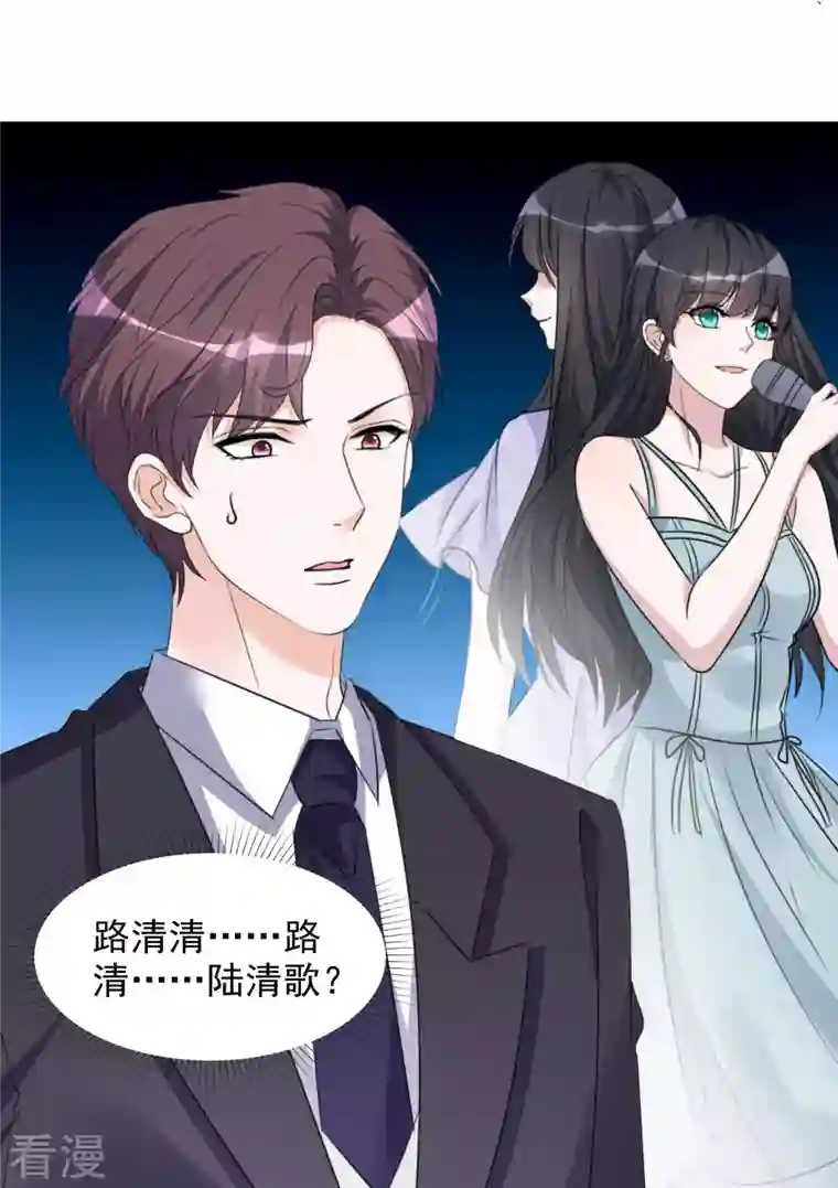 重生后靠脸混娱乐圈第202话 陆鸽的心思