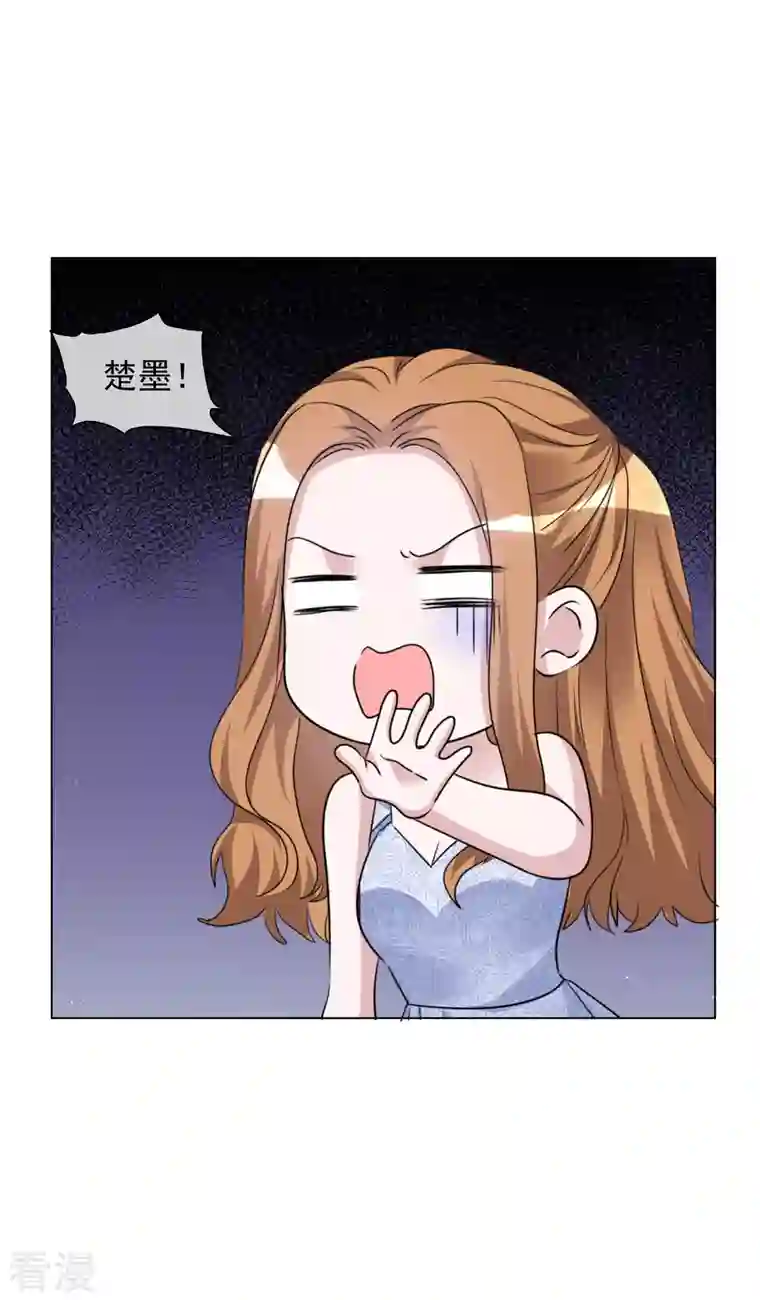 重生后靠脸混娱乐圈第202话 陆鸽的心思