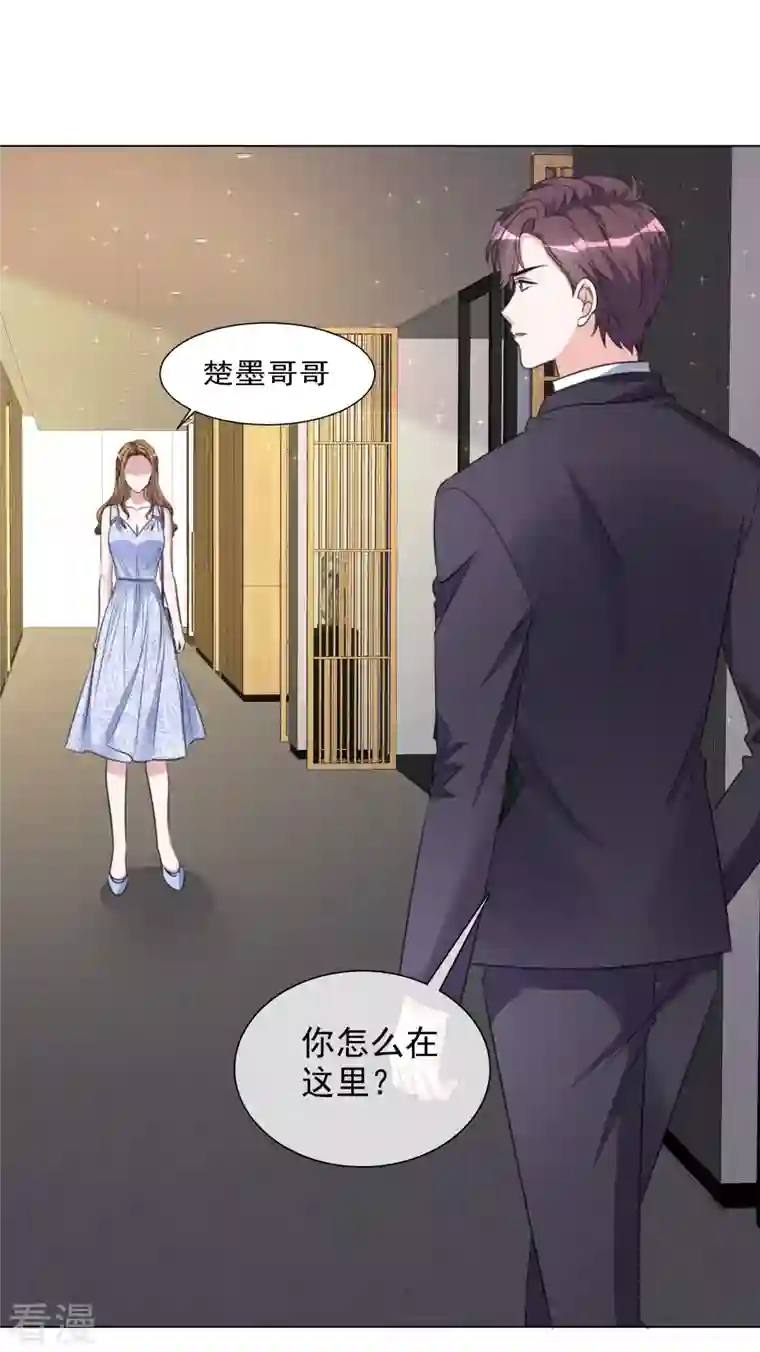 重生后靠脸混娱乐圈第202话 陆鸽的心思