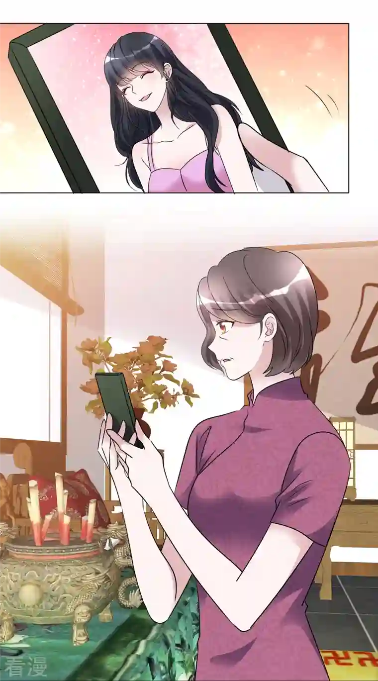 重生后靠脸混娱乐圈第203话 楚墨拜访