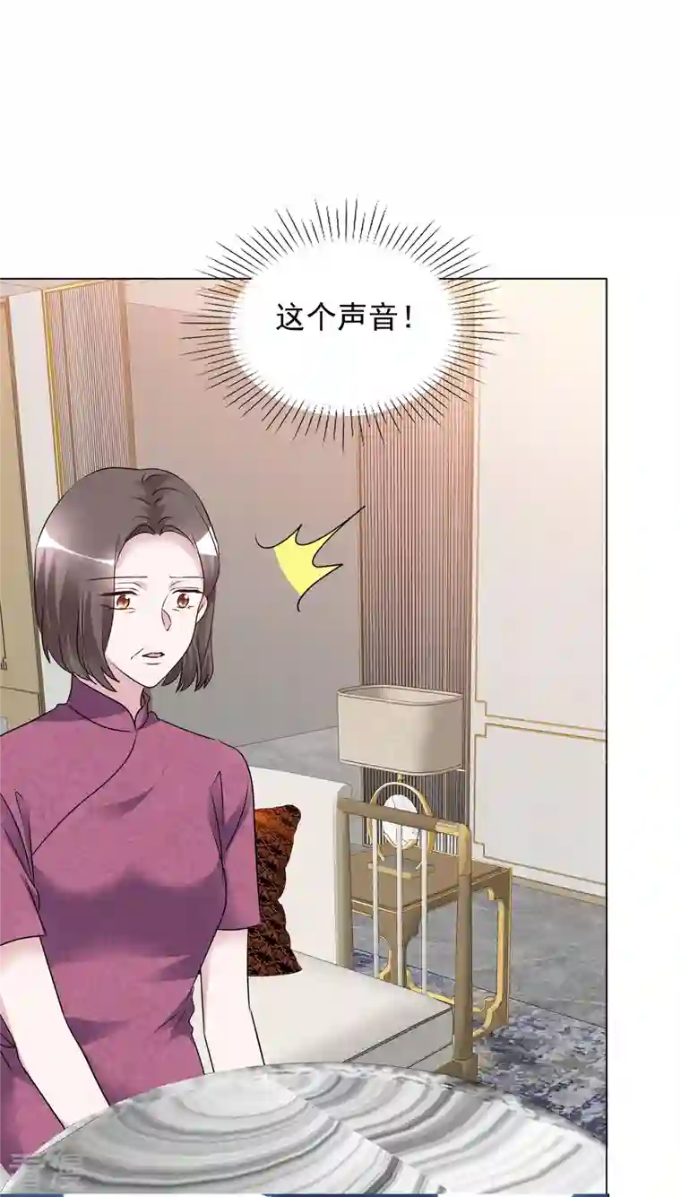 重生后靠脸混娱乐圈第203话 楚墨拜访