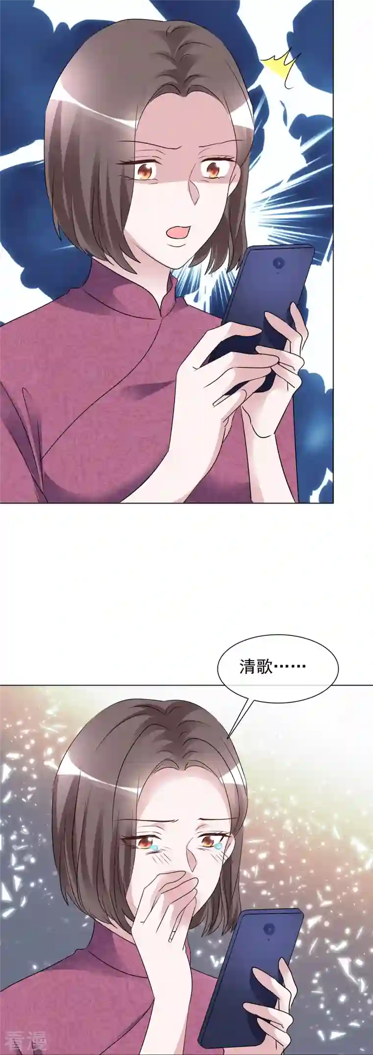 重生后靠脸混娱乐圈第203话 楚墨拜访
