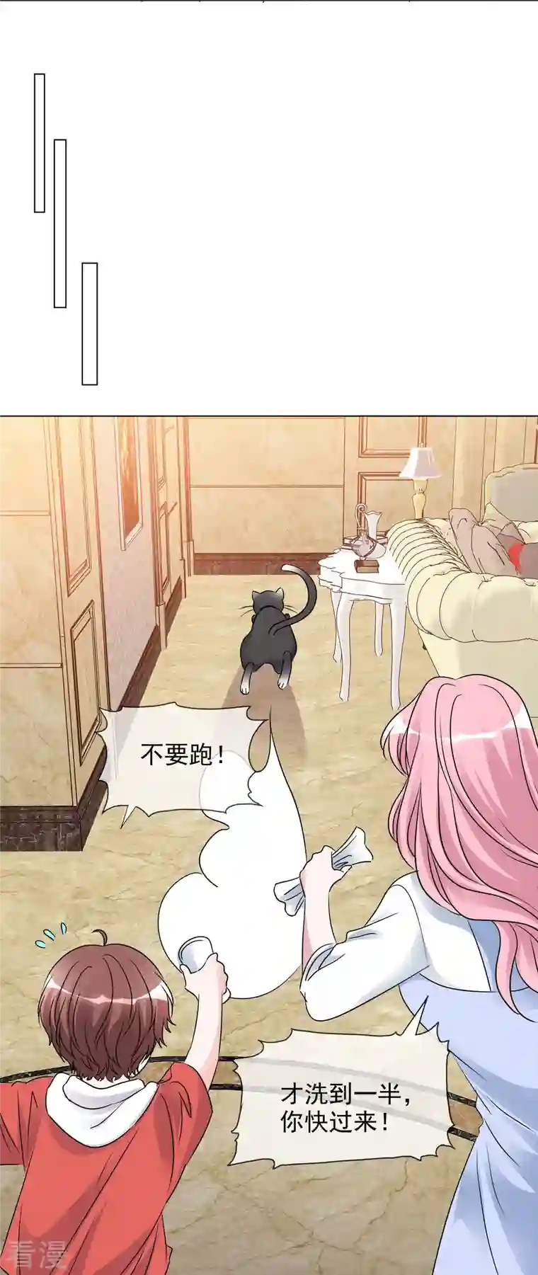 重生后靠脸混娱乐圈第203话 楚墨拜访
