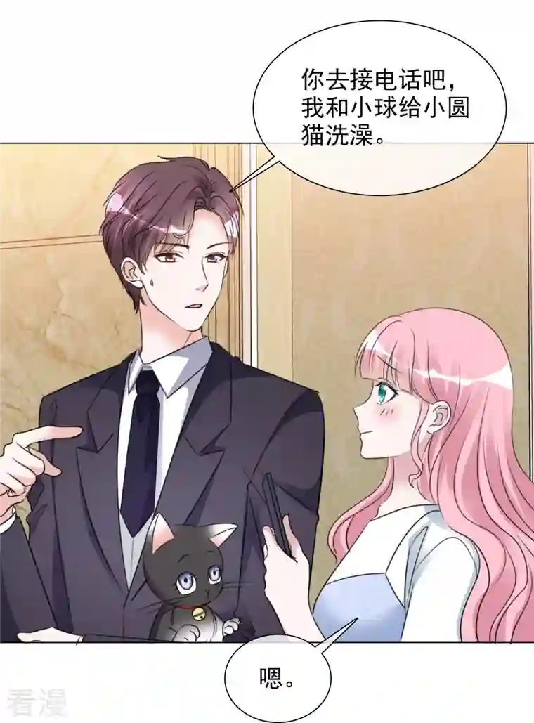 重生后靠脸混娱乐圈第203话 楚墨拜访