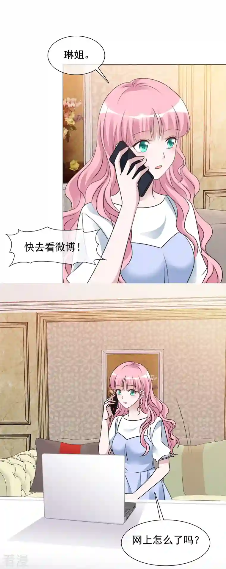 重生后靠脸混娱乐圈第203话 楚墨拜访