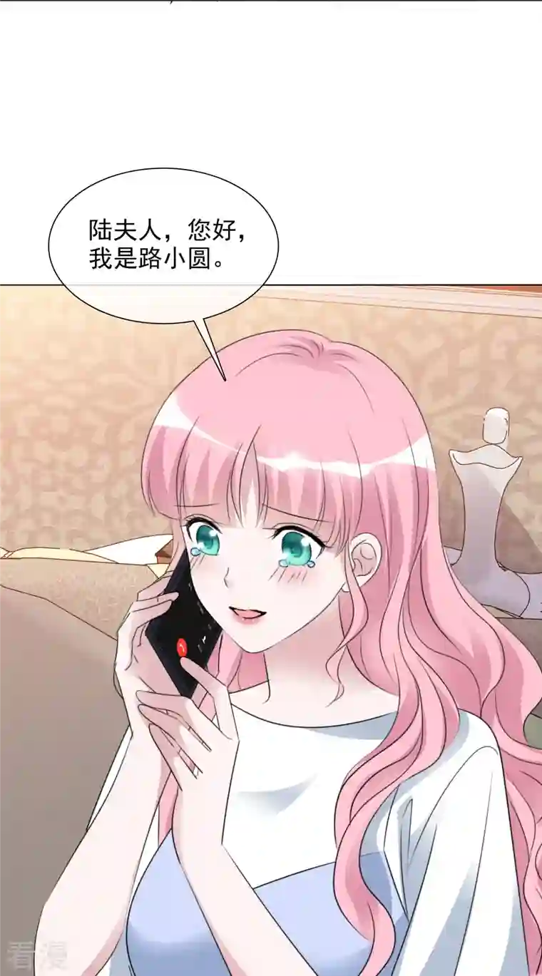 重生后靠脸混娱乐圈第203话 楚墨拜访