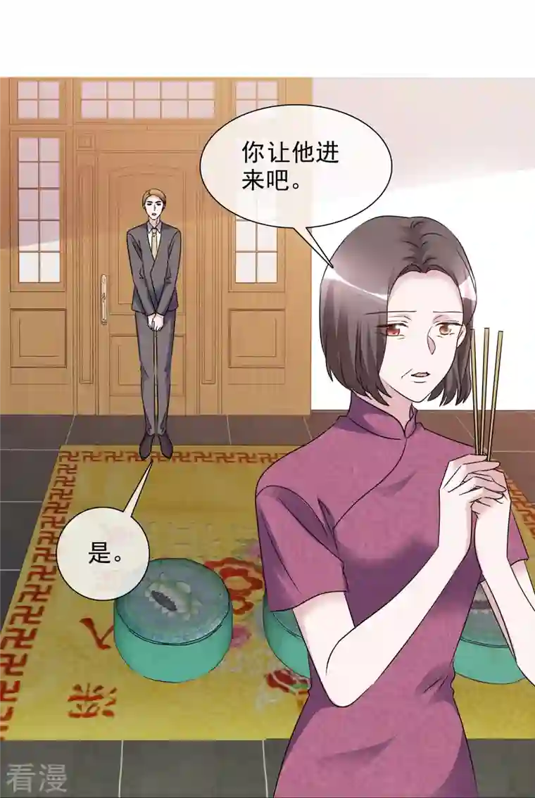 重生后靠脸混娱乐圈第203话 楚墨拜访