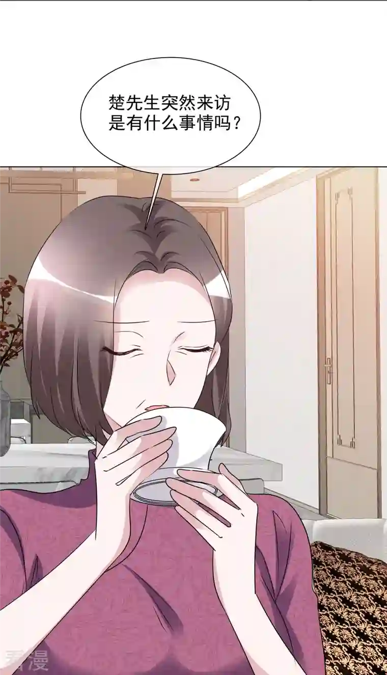 重生后靠脸混娱乐圈第203话 楚墨拜访
