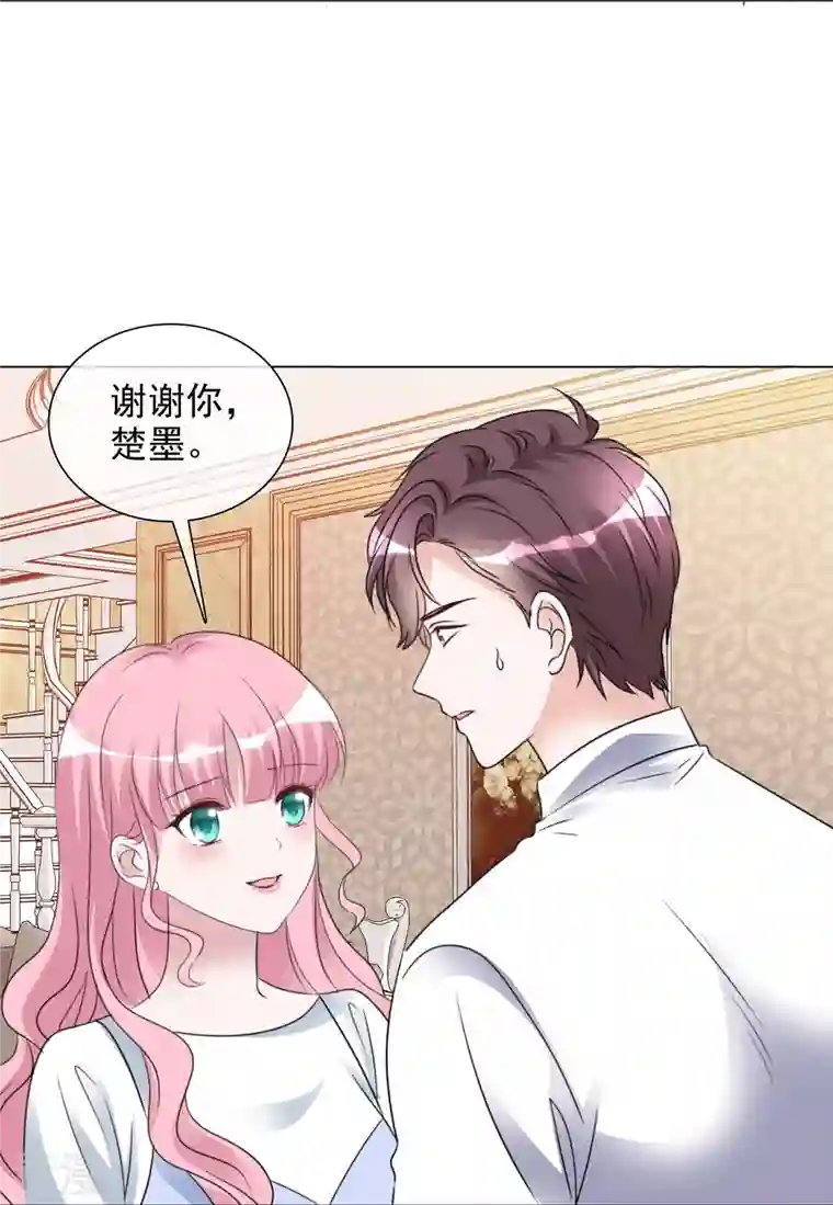 重生后靠脸混娱乐圈第204话 妈妈的声音