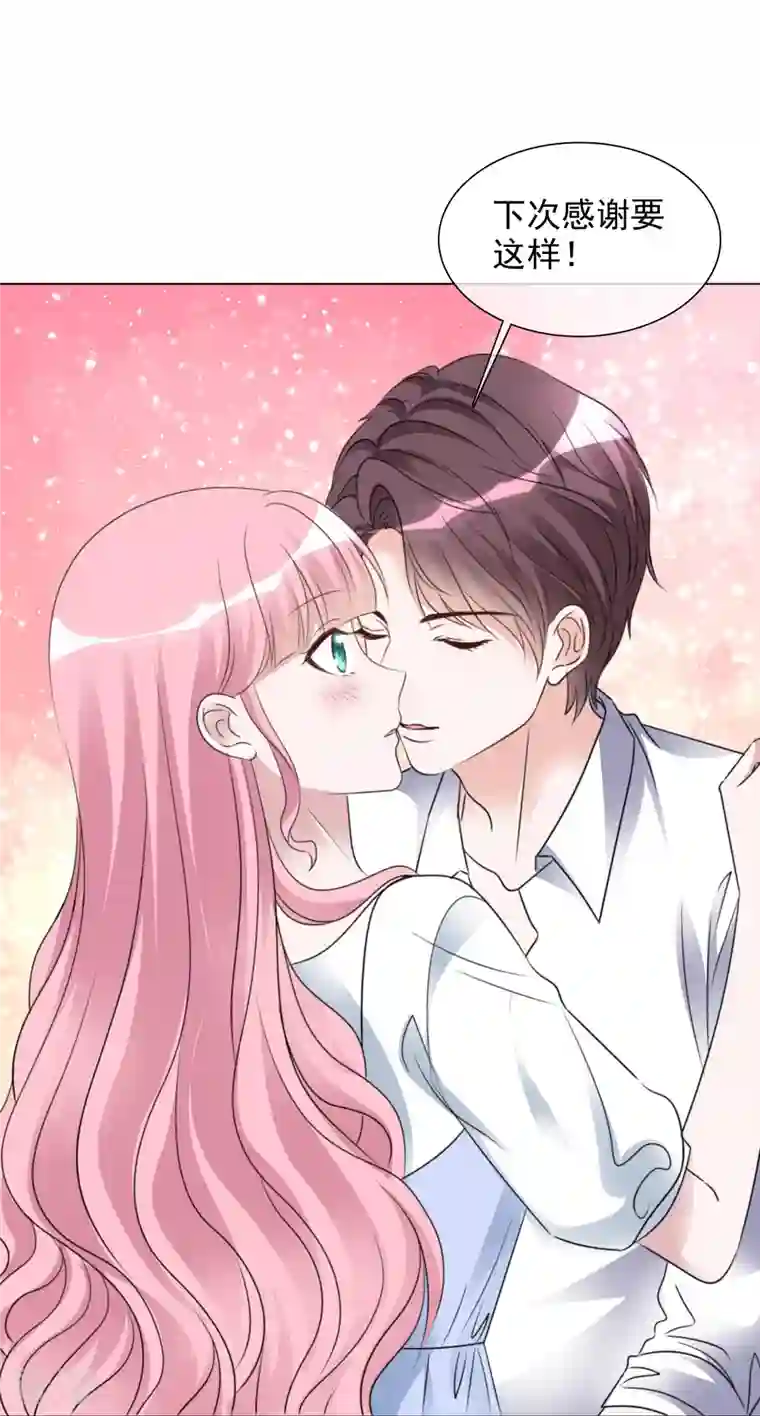 重生后靠脸混娱乐圈第204话 妈妈的声音