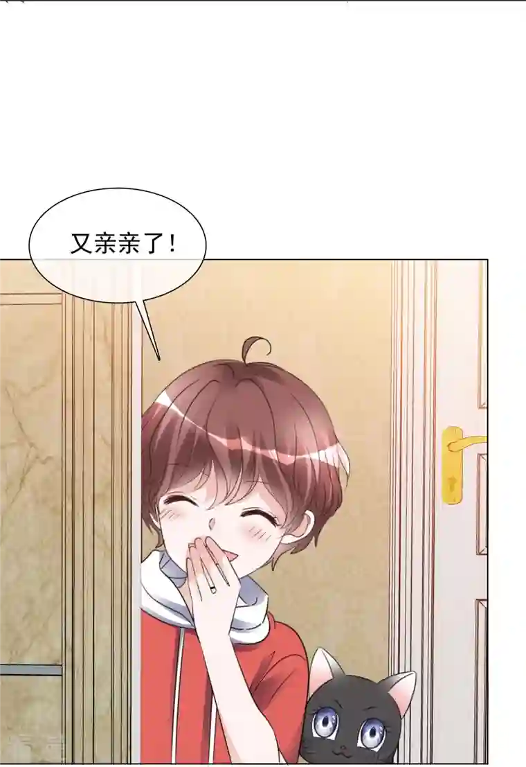 重生后靠脸混娱乐圈第204话 妈妈的声音