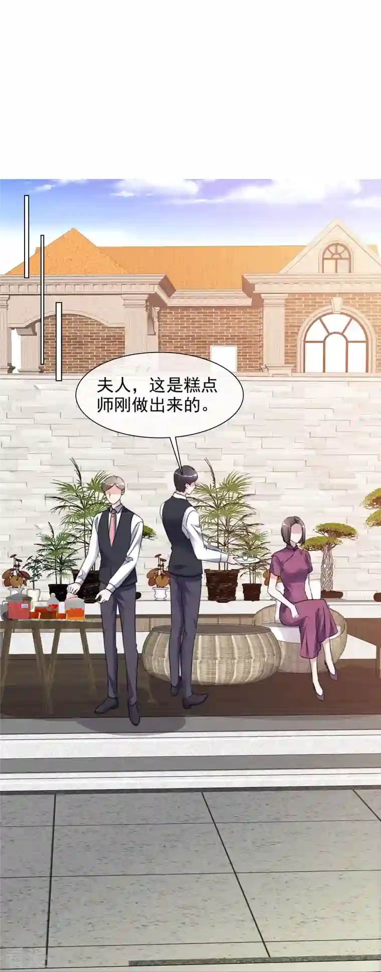重生后靠脸混娱乐圈第204话 妈妈的声音