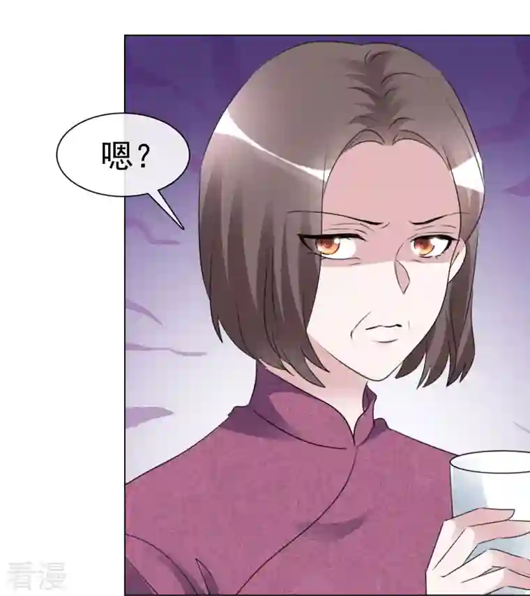 重生后靠脸混娱乐圈第204话 妈妈的声音