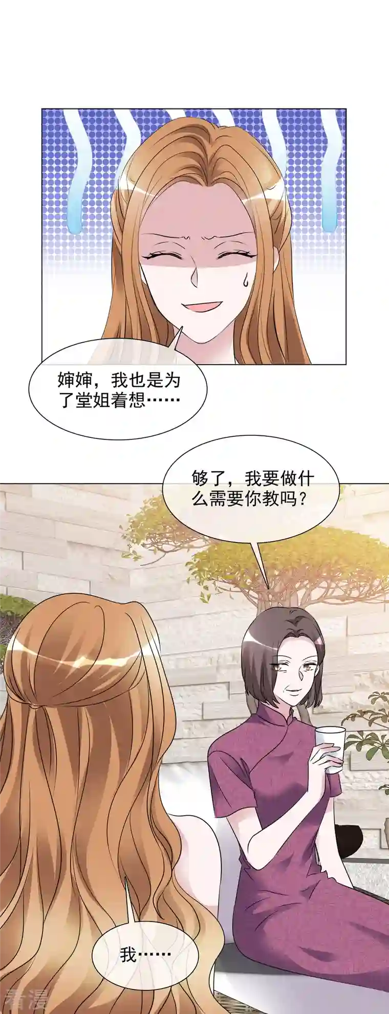 重生后靠脸混娱乐圈第204话 妈妈的声音