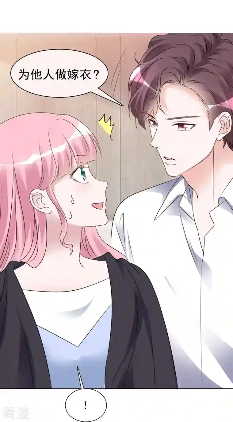 重生后靠脸混娱乐圈第204话 妈妈的声音