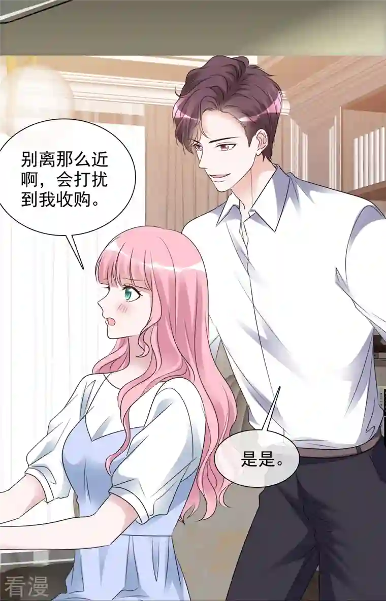 重生后靠脸混娱乐圈第205话 李邵的危机