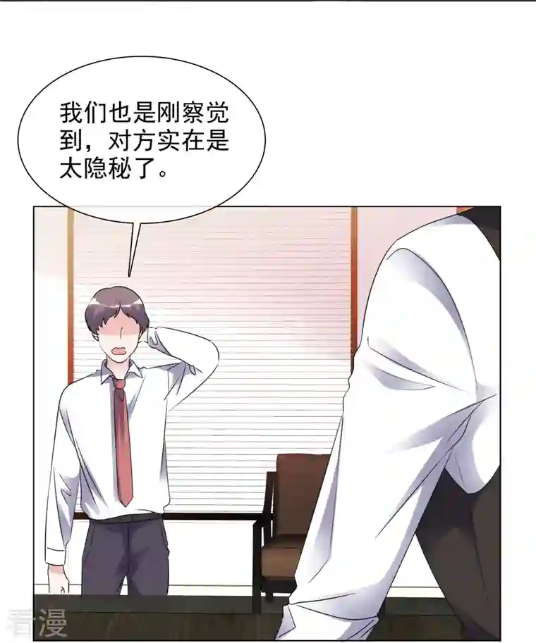 重生后靠脸混娱乐圈第205话 李邵的危机