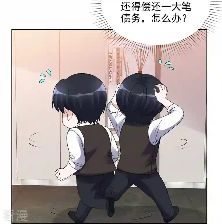 重生后靠脸混娱乐圈第205话 李邵的危机