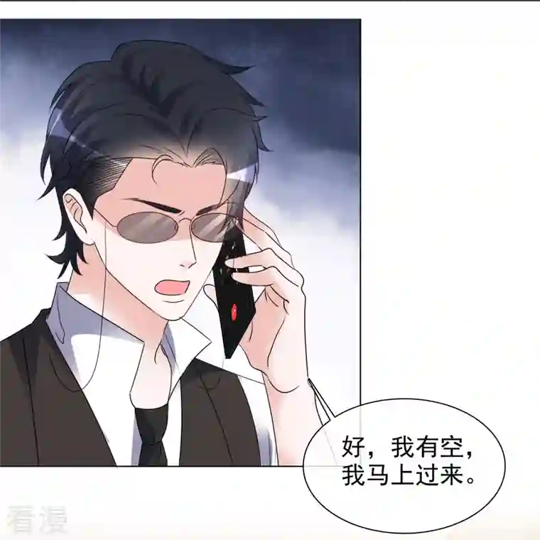 重生后靠脸混娱乐圈第205话 李邵的危机