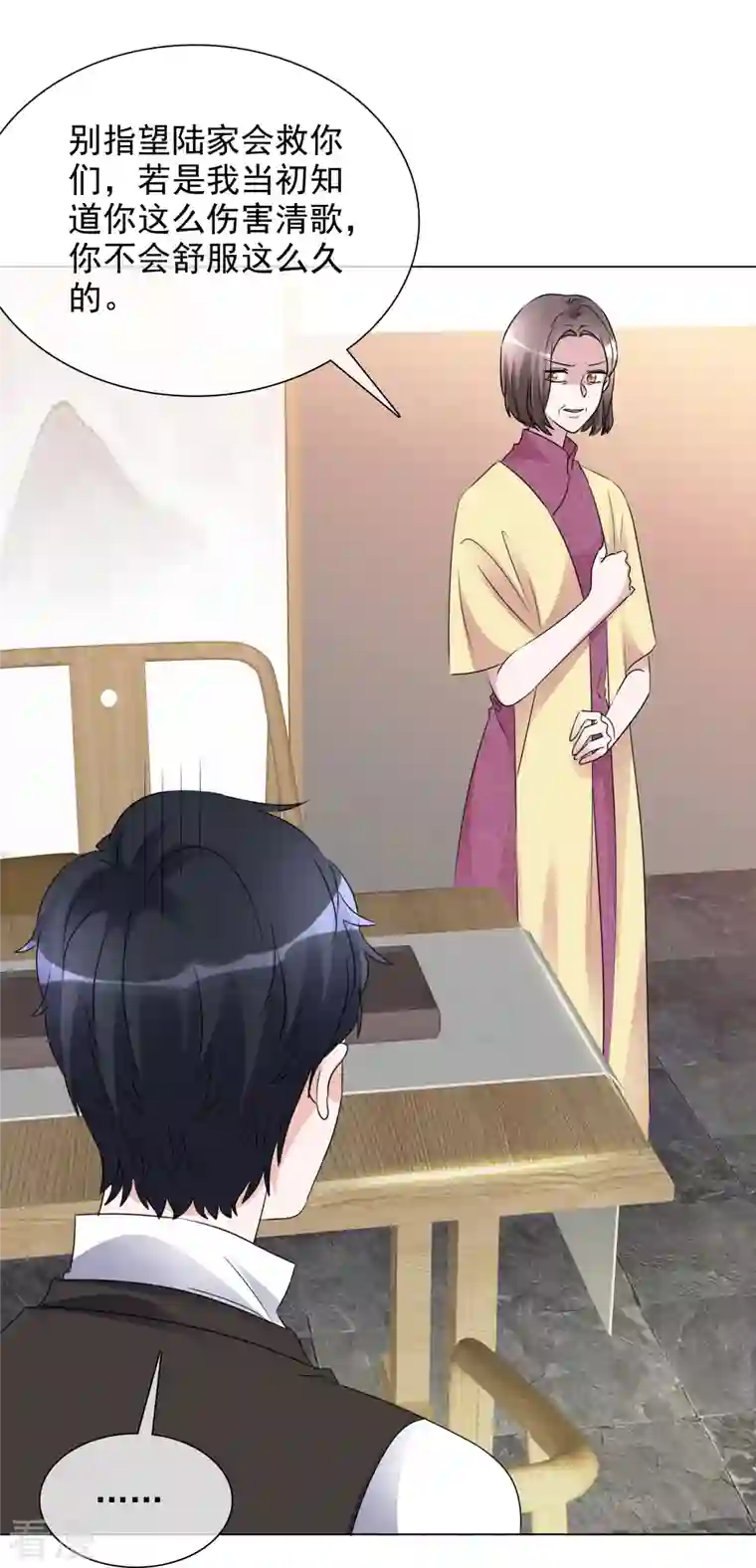 重生后靠脸混娱乐圈第205话 李邵的危机