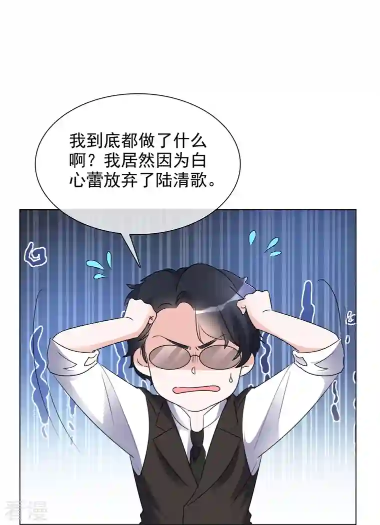 重生后靠脸混娱乐圈第205话 李邵的危机