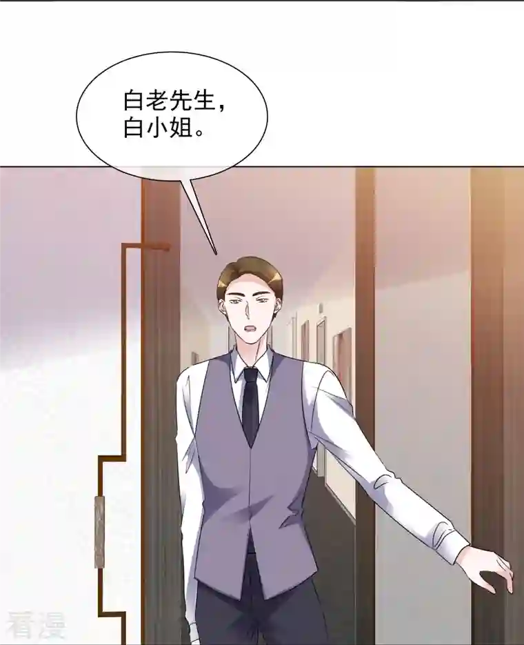 重生后靠脸混娱乐圈第205话 李邵的危机