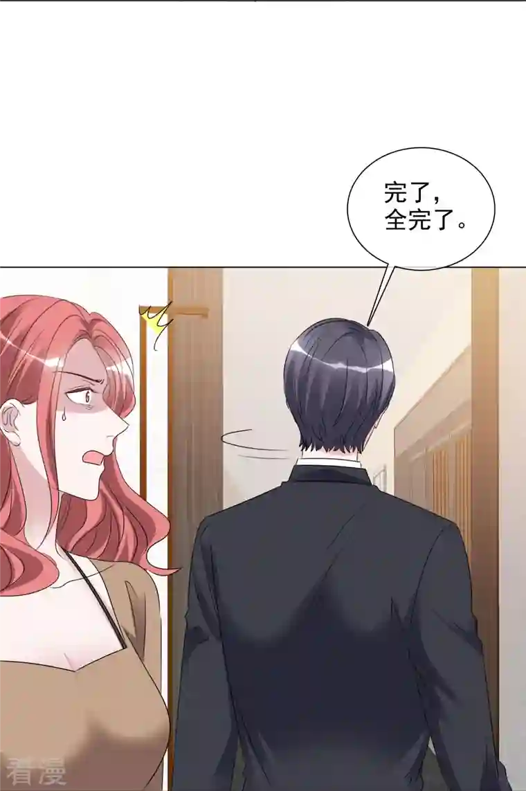 重生后靠脸混娱乐圈第205话 李邵的危机