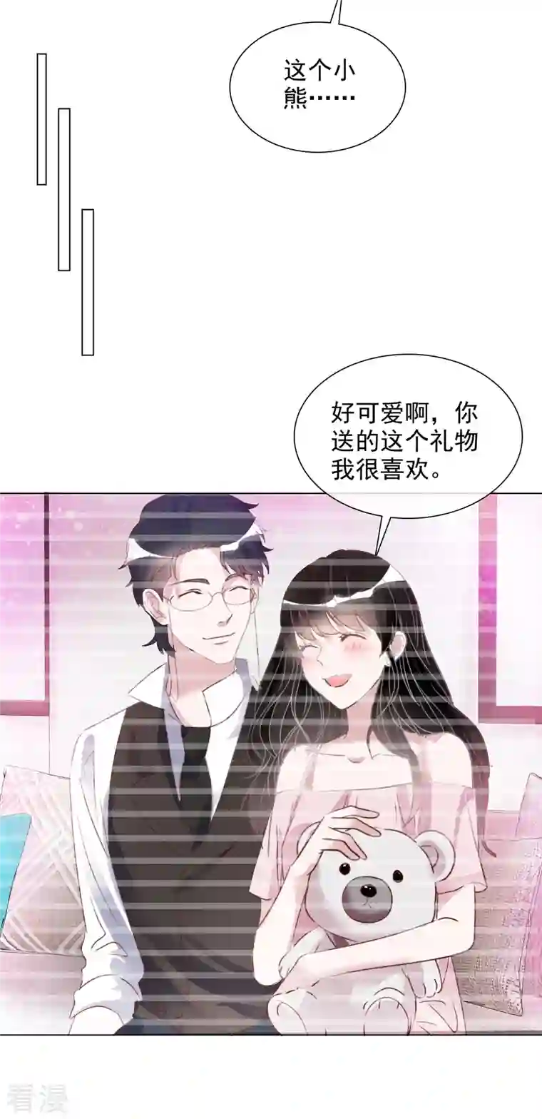 重生后靠脸混娱乐圈第206话 陆清歌的死因