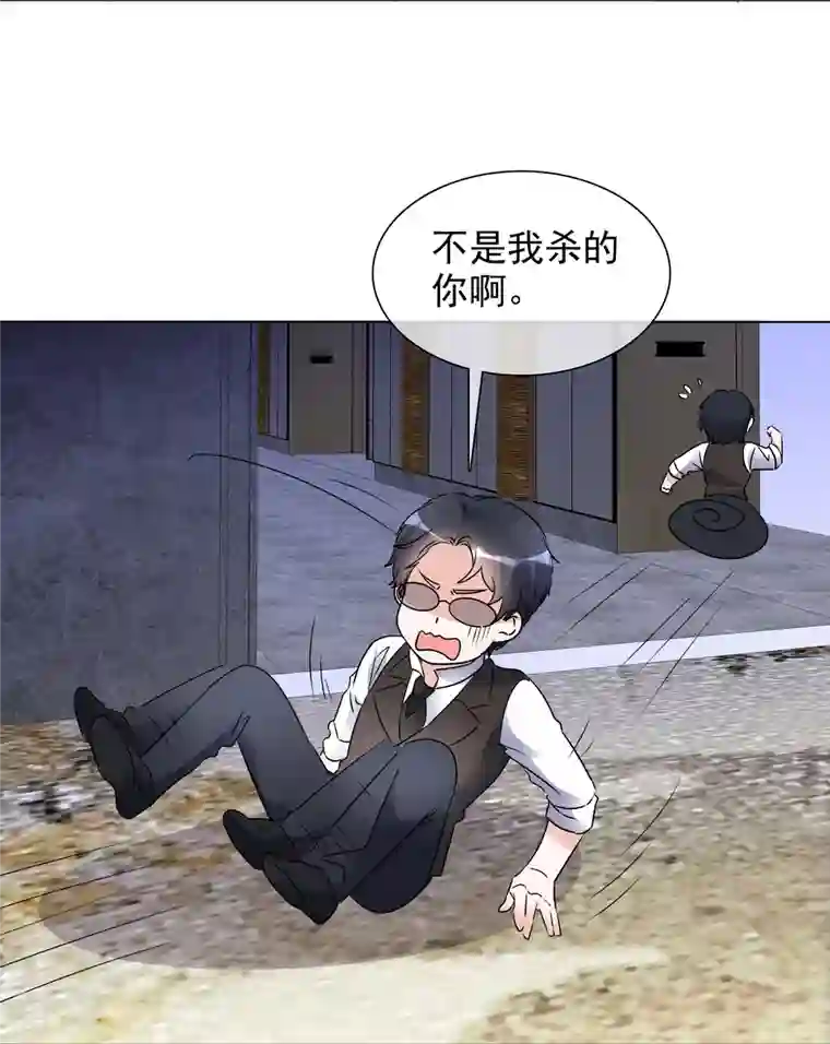 重生后靠脸混娱乐圈第206话 陆清歌的死因