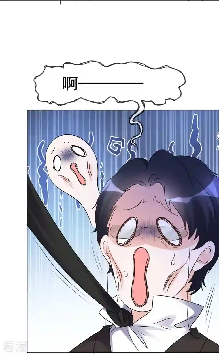 重生后靠脸混娱乐圈第206话 陆清歌的死因