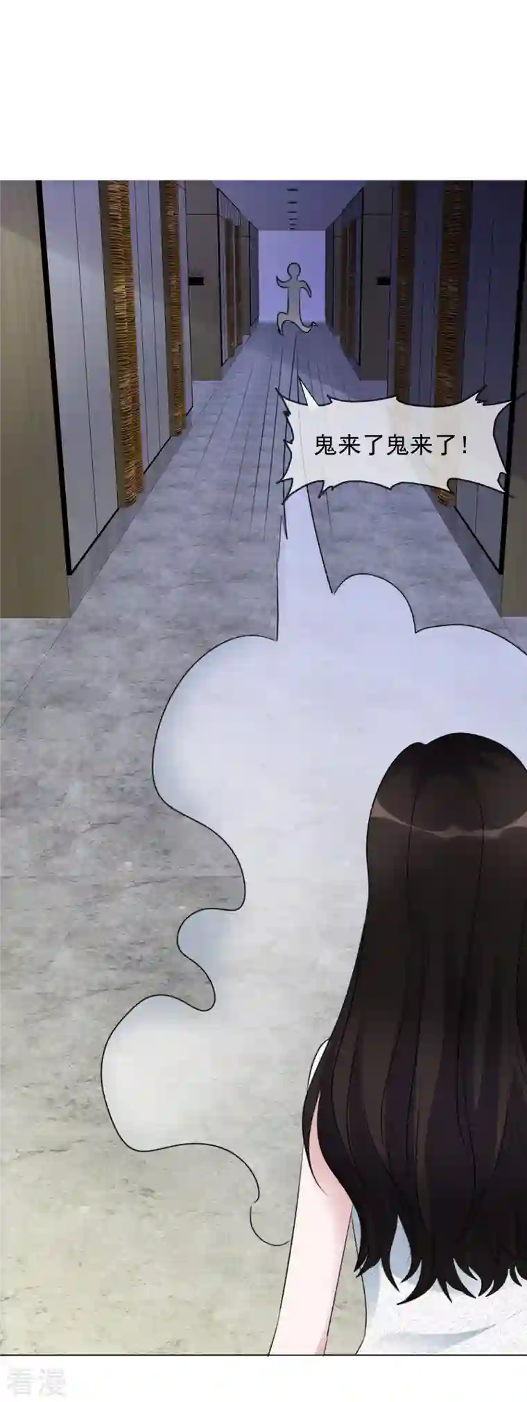 重生后靠脸混娱乐圈第206话 陆清歌的死因