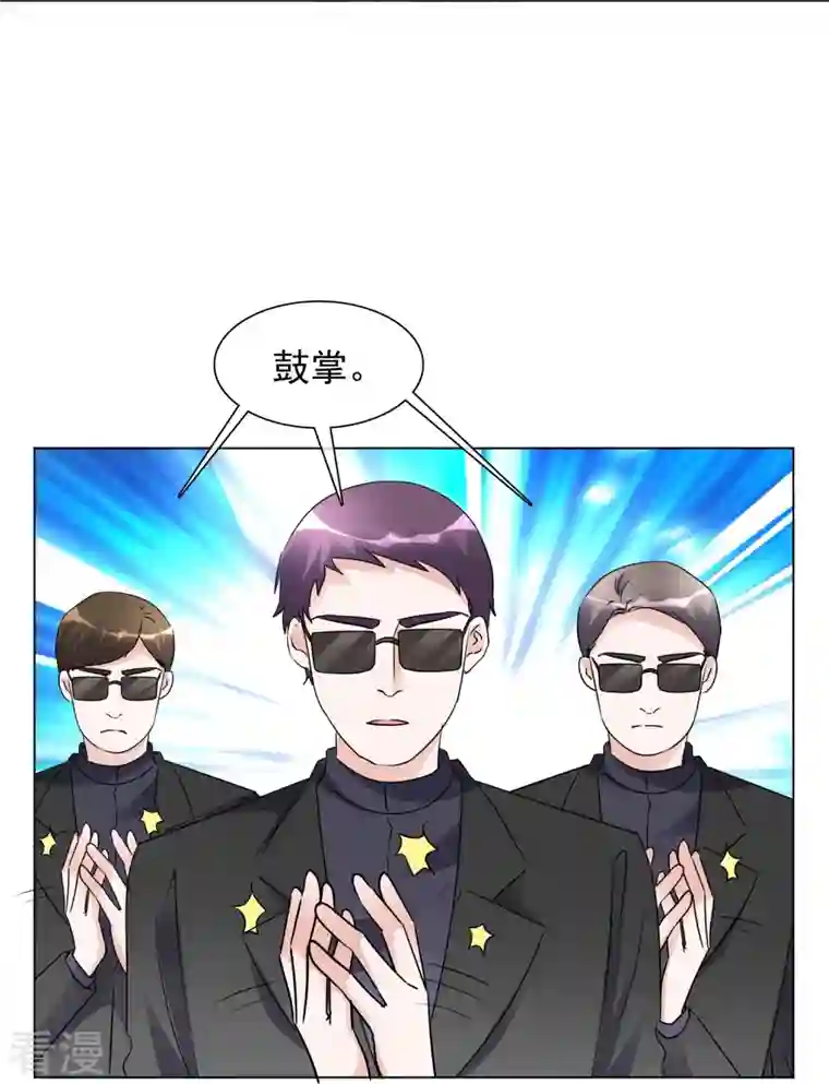 重生后靠脸混娱乐圈第207话 临时变卦