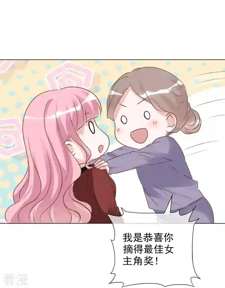 重生后靠脸混娱乐圈第207话 临时变卦
