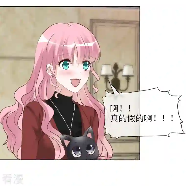 重生后靠脸混娱乐圈第207话 临时变卦