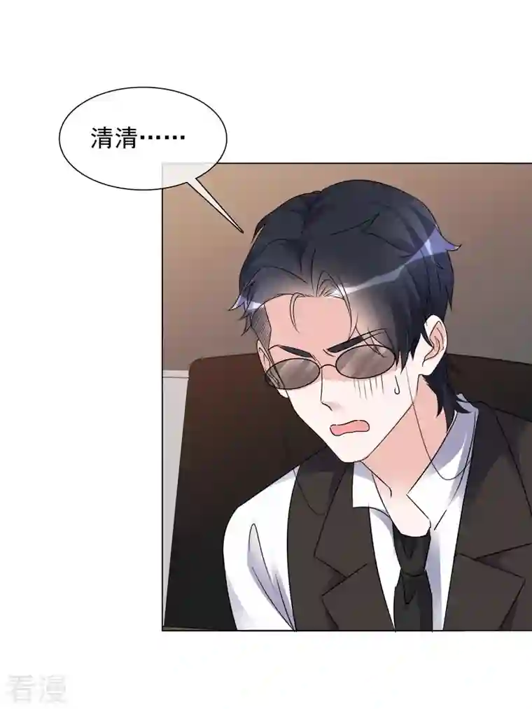 重生后靠脸混娱乐圈第207话 临时变卦
