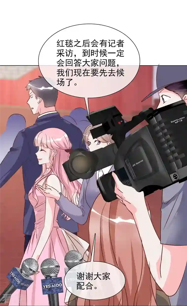 重生后靠脸混娱乐圈第207话 临时变卦