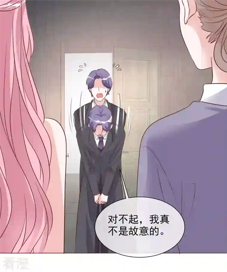 重生后靠脸混娱乐圈第208话 颁奖典礼