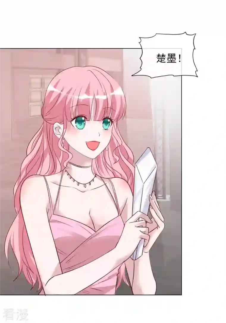 重生后靠脸混娱乐圈第208话 颁奖典礼