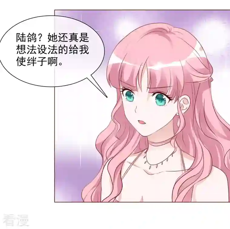 重生后靠脸混娱乐圈第208话 颁奖典礼