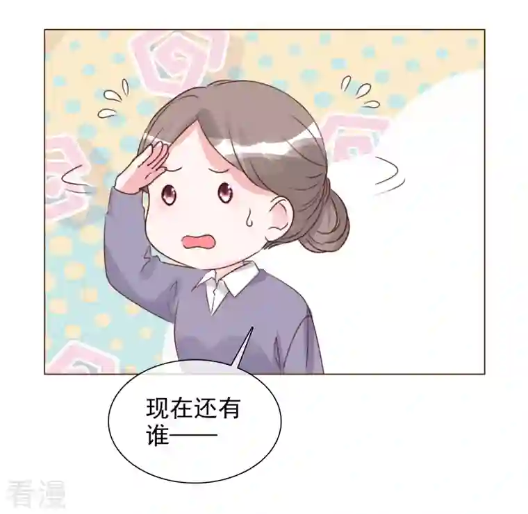 重生后靠脸混娱乐圈第208话 颁奖典礼