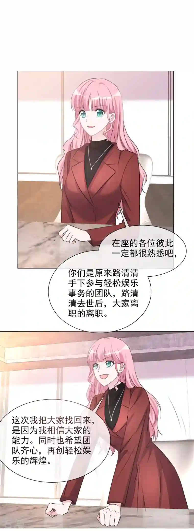 重生后靠脸混娱乐圈第209话 当众秀恩爱