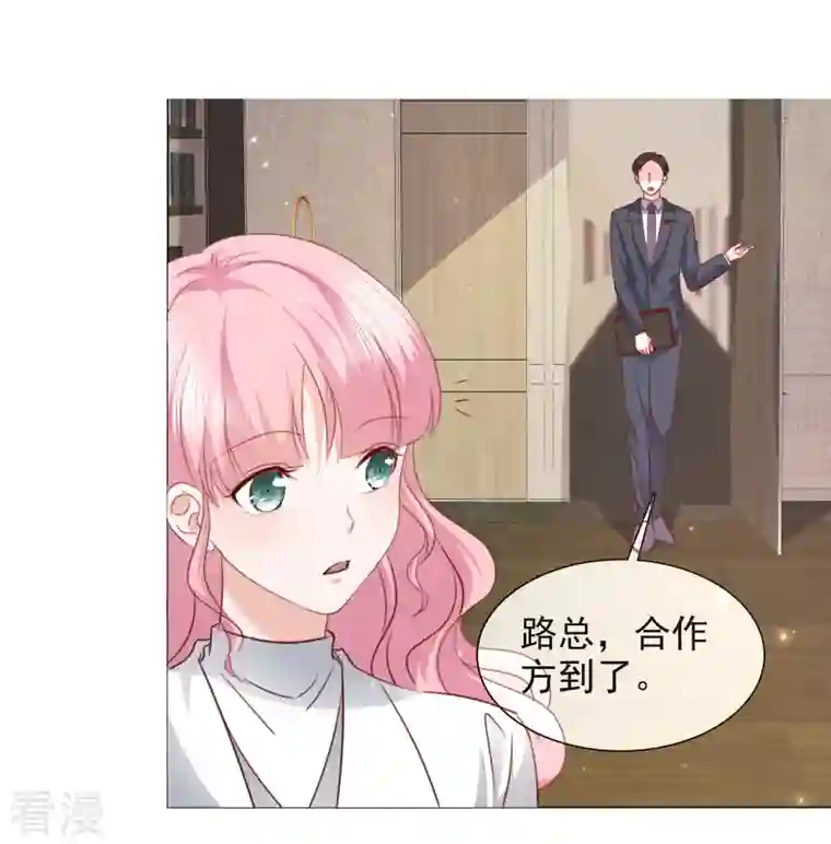 重生后靠脸混娱乐圈第209话 当众秀恩爱