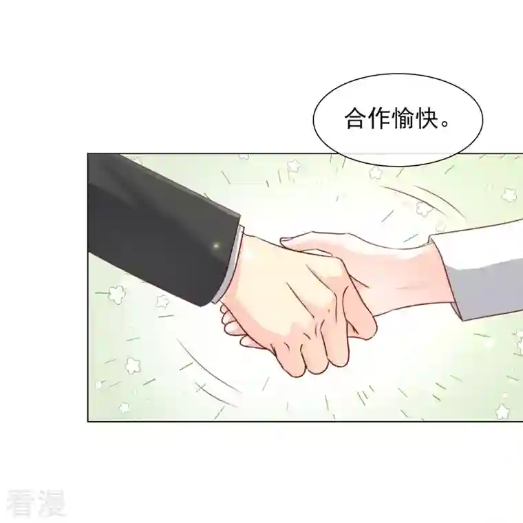 重生后靠脸混娱乐圈第209话 当众秀恩爱
