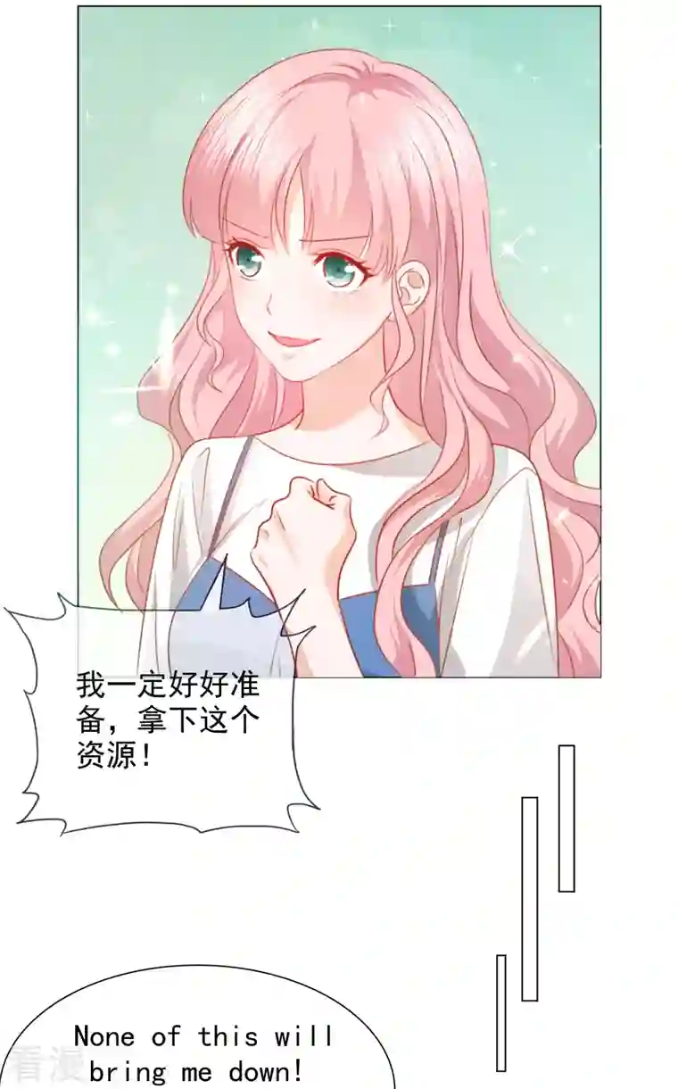 重生后靠脸混娱乐圈第209话 当众秀恩爱