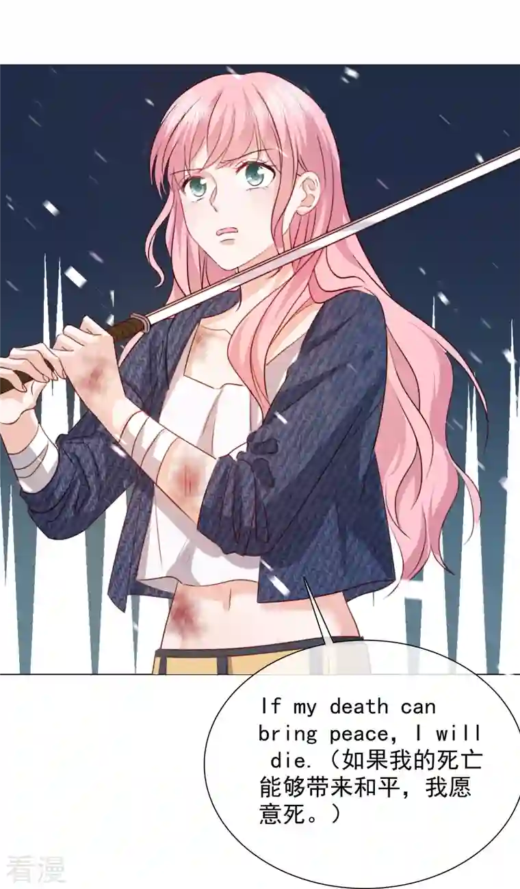 重生后靠脸混娱乐圈第209话 当众秀恩爱