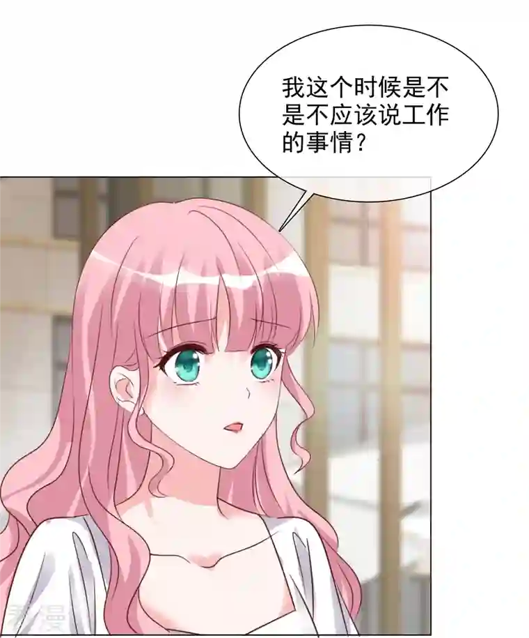 重生后靠脸混娱乐圈第210话 故意刁难